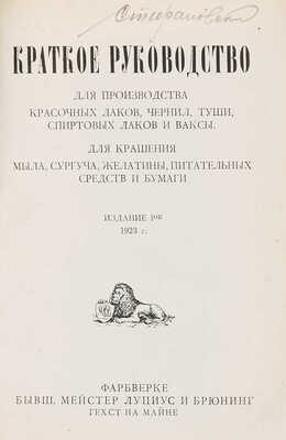 Три книги прикладной тематики: